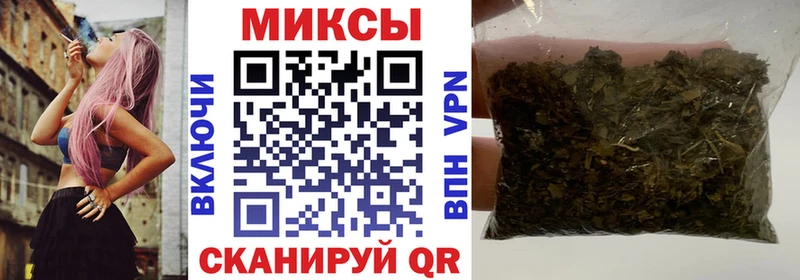 Бутират бутандиол Голицыно