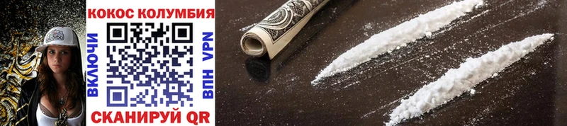 цена наркотик  Голицыно  Cocaine Перу 