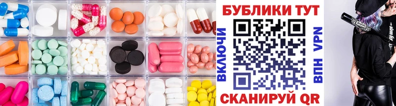 дарк нет официальный сайт  даркнет сайт  omg сайт  Голицыно  ЭКСТАЗИ VHQ 