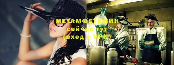 прущие крисы Медногорск