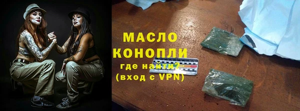 кокаин премиум Михайлов