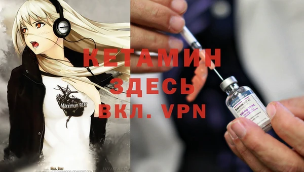 стаф Мегион