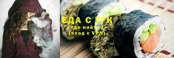 прущие крисы Медногорск