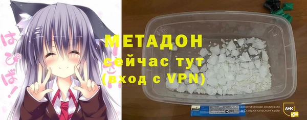 стаф Мегион