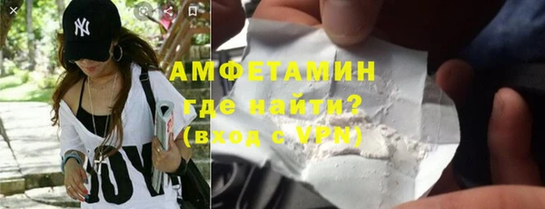 амфетамин Арсеньев