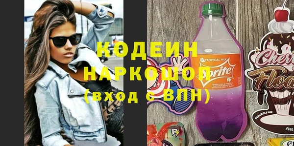 прущие крисы Медногорск