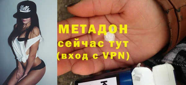 COCAINE Медвежьегорск