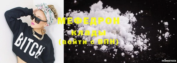 стаф Мегион