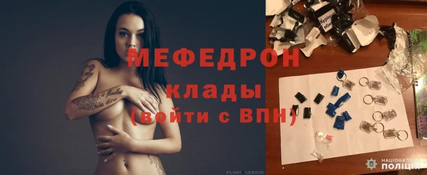 COCAINE Медвежьегорск