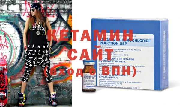 стаф Мегион