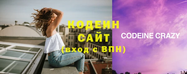 прущие крисы Медногорск