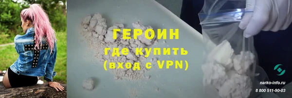 COCAINE Медвежьегорск