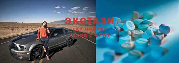 стаф Мегион