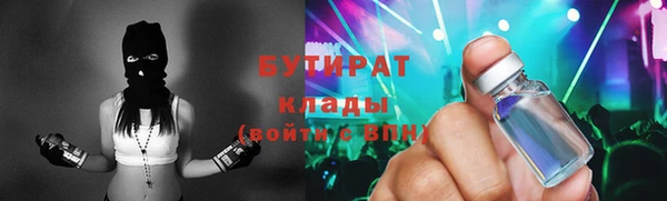 прущие крисы Медногорск