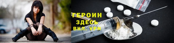 стаф Мегион