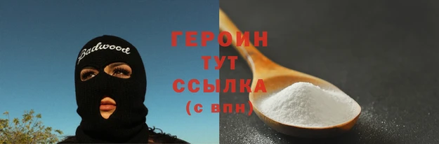 прущие крисы Медногорск