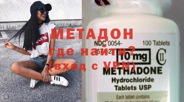 стаф Мегион