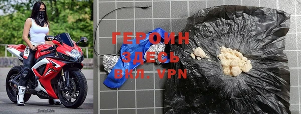 стаф Мегион