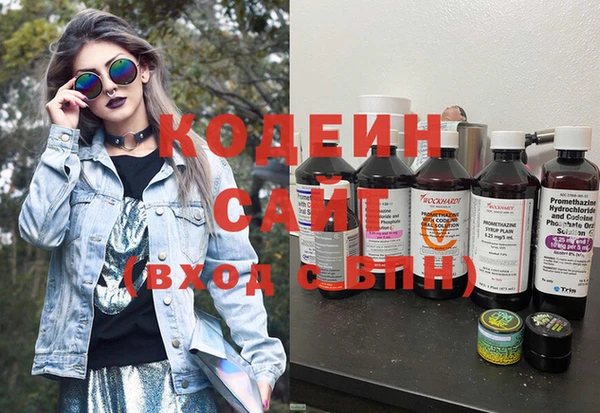 стаф Мегион
