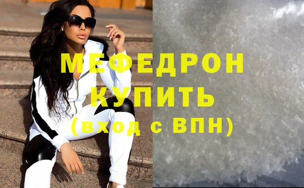 COCAINE Медвежьегорск