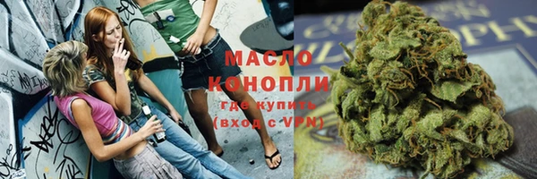 стаф Мегион
