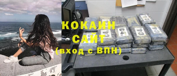 COCAINE Медвежьегорск