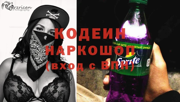COCAINE Медвежьегорск