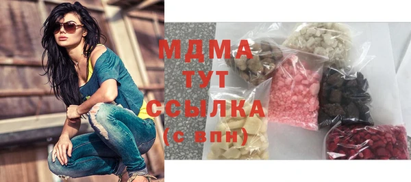 кокаин Армянск
