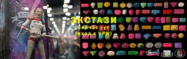 стаф Мегион