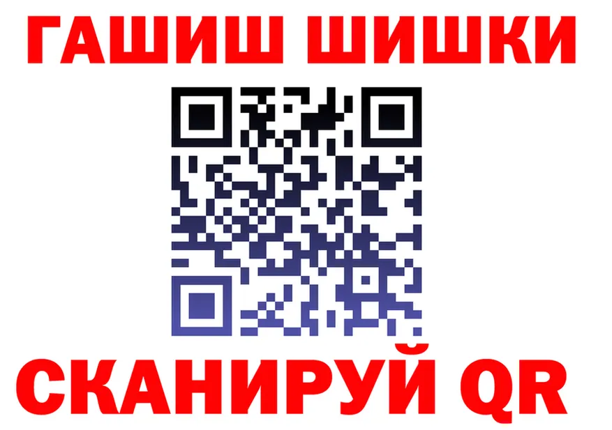 АМФ 97% сайт площадка hydra Голицыно