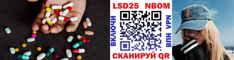 LSD-25 экстази кислота  Голицыно 