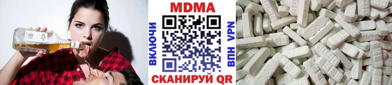 купить наркотики сайты  МЕГА зеркало  МДМА молли  Голицыно 