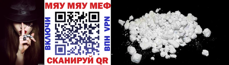 наркотики  Голицыно  Меф VHQ 