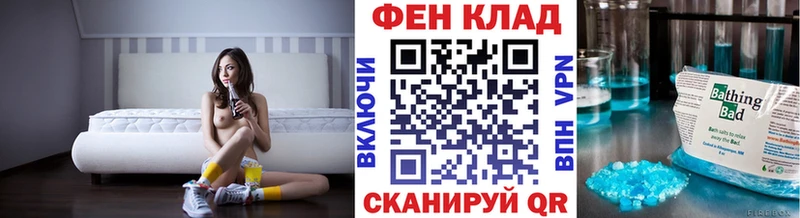 hydra маркетплейс  купить наркоту  Голицыно  Метамфетамин кристалл 