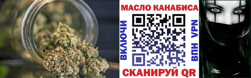 ТГК Wax  Голицыно 