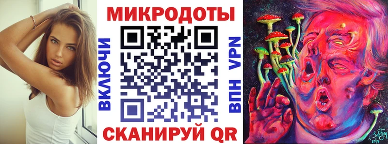Галлюциногенные грибы ЛСД  площадка клад  Голицыно  как найти закладки 